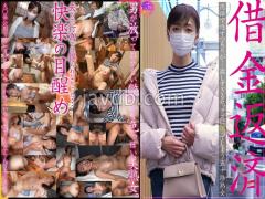Mosaic 413INSTV-628 Debt Repayment: A Fifty-year-old Mature Woman Who Intended To Pay It Back With Her Body But Ended Up Getting Bogged Down In Too-intense Sex