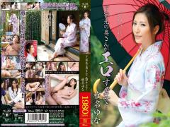 Mosaic VEC-079 The Owner's Wife At My Apartment Is So Dirty... Yuna Shina