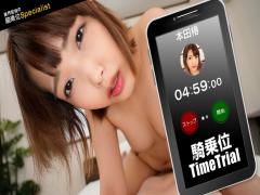 1P-032725-001 Cowgirl Time Trial!: Tsubaki Honda