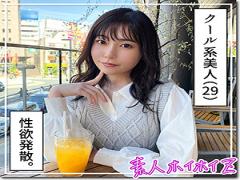 English sub 420HOI-337 Asaka (29) Amateur Hoihoi Z, Amateur, Documentary, Gonzo, Older Sister, Slender, Waist, Beautiful Breasts, Beautiful Ass, Squirting
