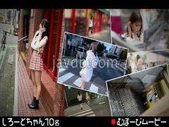 FCH-106 Mubobi Movie