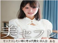 Mosaic 813MAKO-0033 Amu